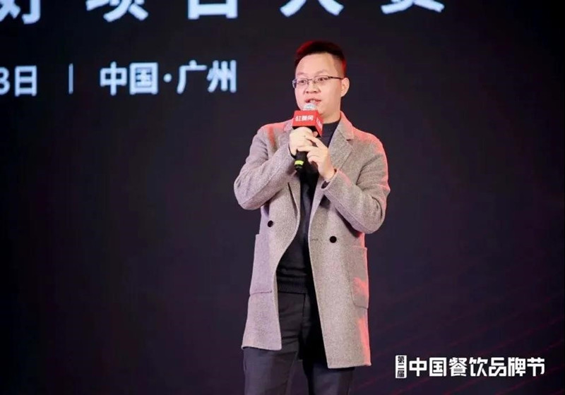 获奖名J9九游会 九游会J9单出炉！中国餐饮好项目大赛完美收官(图15)