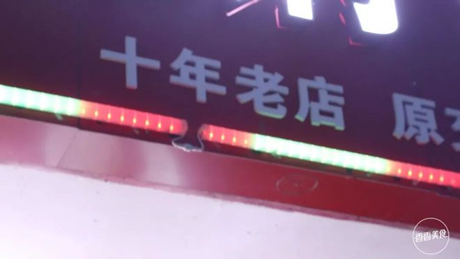 稳居川菜排行榜前三？有道菜还真是头次这样吃J9九游会 九游会J9(图6)