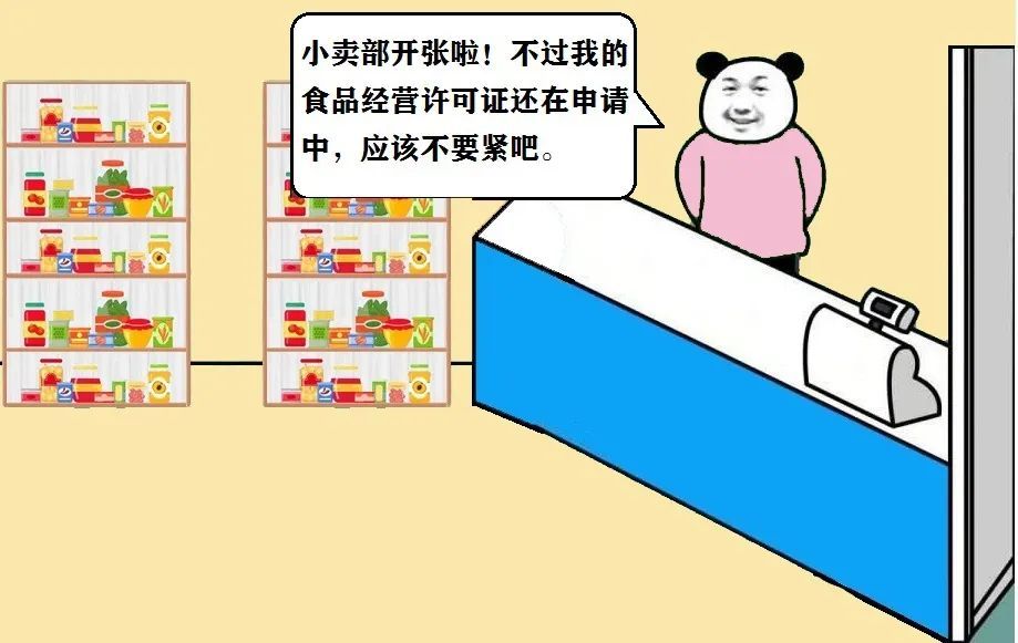 食品安全宣传周 餐饮经营者们看过来这些行为不能有！J9九游会 九游会J9(图2)