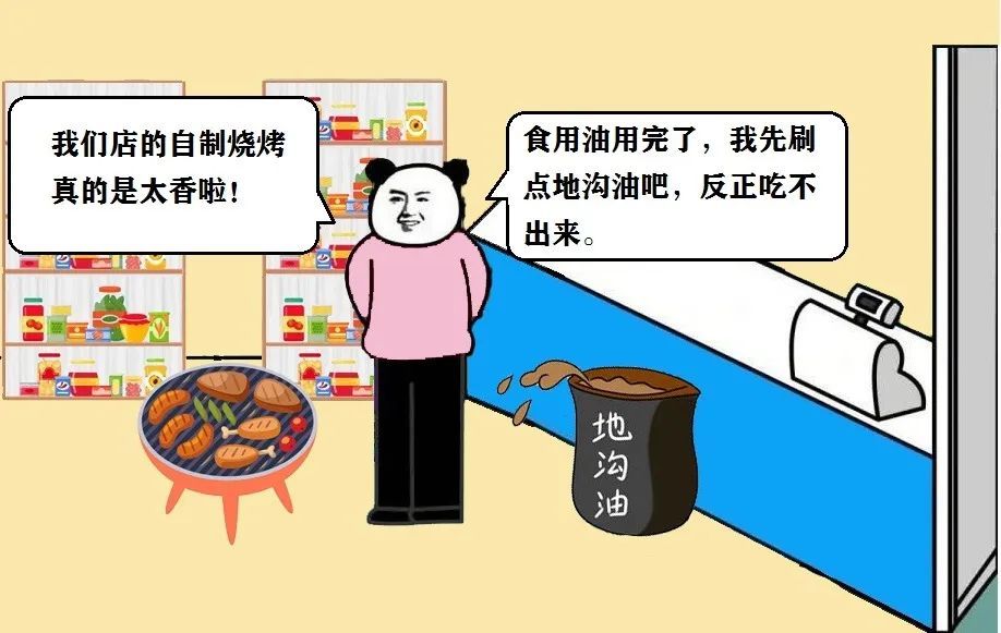 食品安全宣传周 餐饮经营者们看过来这些行为不能有！J9九游会 九游会J9(图4)