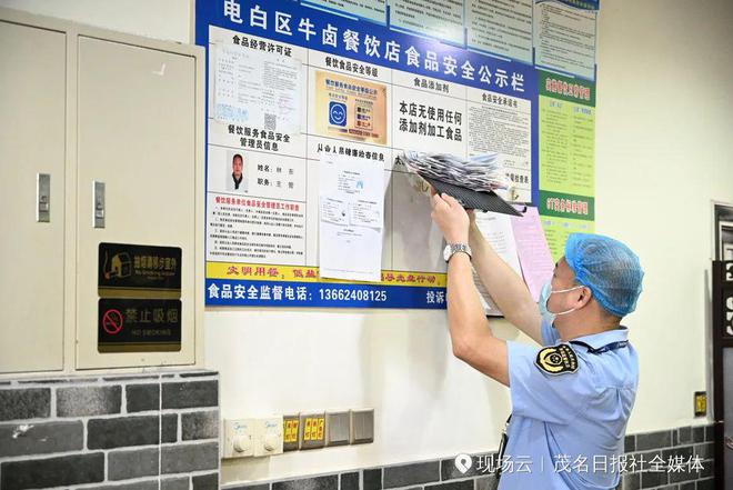 J9九游会 九游会J9茂名：开学啦！校园及周边食品安全怎么样？现场直击！(图6)