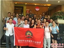 深J9九游会 九游会J9圳饮食网(图1)