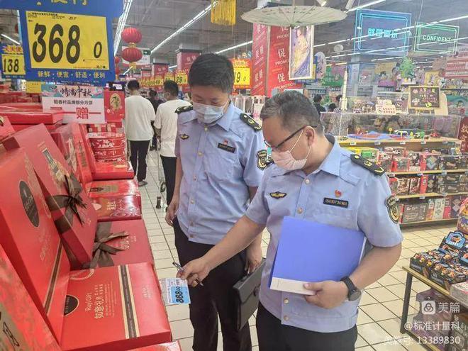 J9九游会 九游会J9食品安全大于天！章丘近期热卖食品被查！(图2)