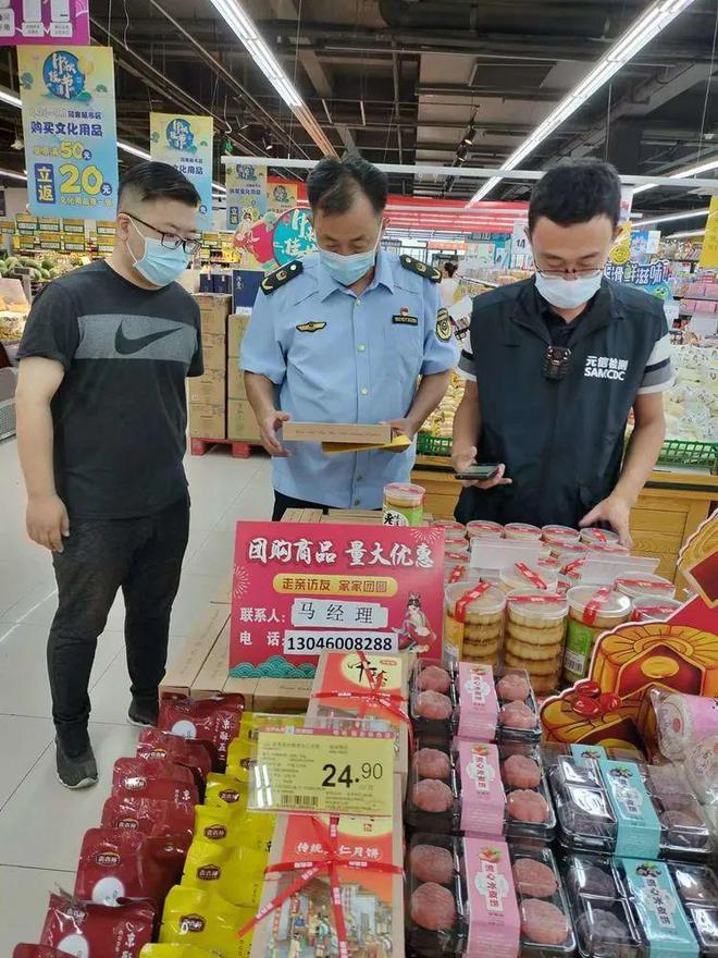 J9九游会 九游会J9食品安全大于天！章丘近期热卖食品被查！(图3)