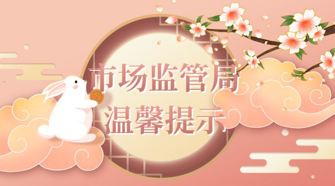 J9九游会 九游会J9食品安全大于天！章丘近期热卖食品被查！(图5)