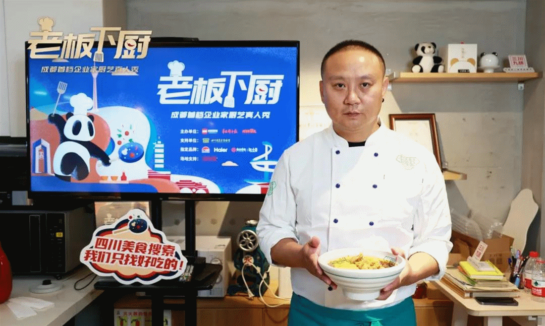 川菜才是美食界的J9九游会 九游会J9天花板！你永远可以相信这些餐饮人(图4)