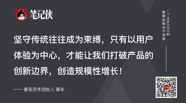 J9九游会 九游会J9中国餐饮超全分析：40个品类、20大趋势都在这(图5)