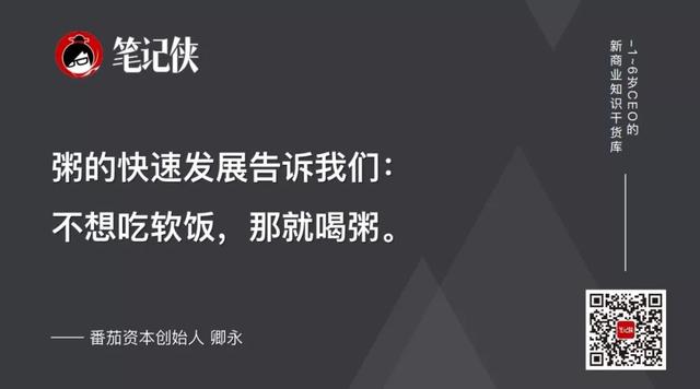 J9九游会 九游会J9中国餐饮超全分析：40个品类、20大趋势都在这(图9)