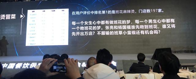 J9九游会 九游会J9中国餐饮超全分析：40个品类、20大趋势都在这(图8)