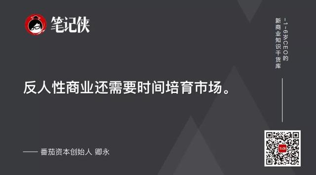J9九游会 九游会J9中国餐饮超全分析：40个品类、20大趋势都在这(图16)