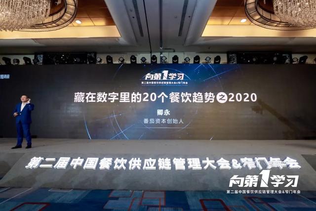 J9九游会 九游会J9中国餐饮超全分析：40个品类、20大趋势都在这(图24)