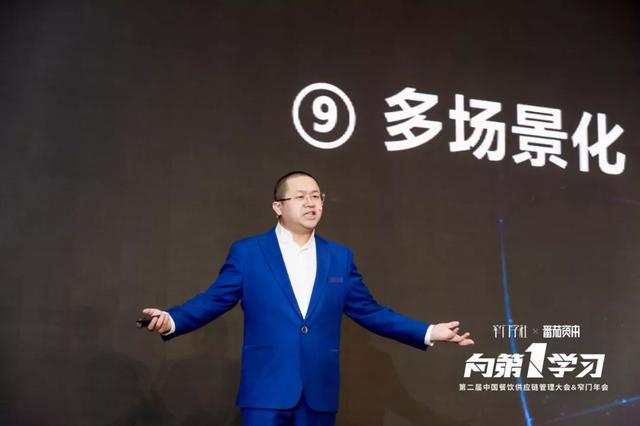 J9九游会 九游会J9中国餐饮超全分析：40个品类、20大趋势都在这(图25)