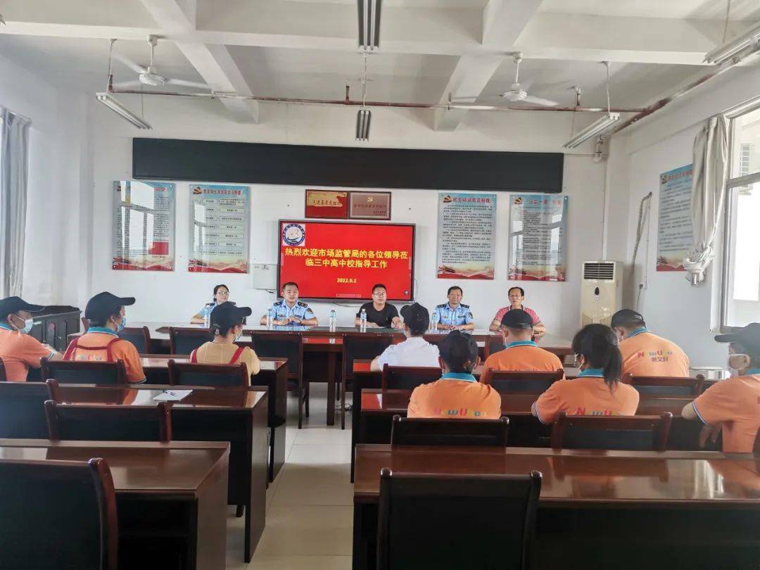 永安市市场监督管理局护航秋季“开学餐”J9九游会 九游会J9(图1)