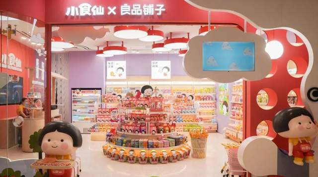 食品2022半年报解读：在寒气中努力活下去谁是“双增长”之王？J9九游会 九游会J9(图8)