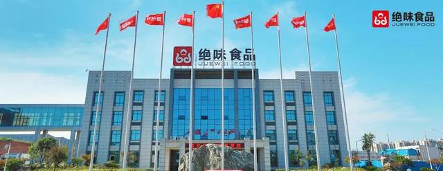 食品2022半年报解读：在寒气中努力活下去谁是“双增长”之王？J9九游会 九游会J9(图7)