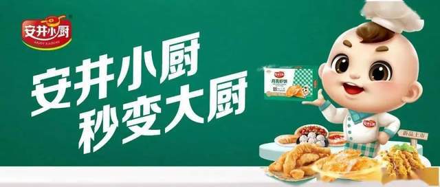 食品2022半年报解读：在寒气中努力活下去谁是“双增长”之王？J9九游会 九游会J9(图13)