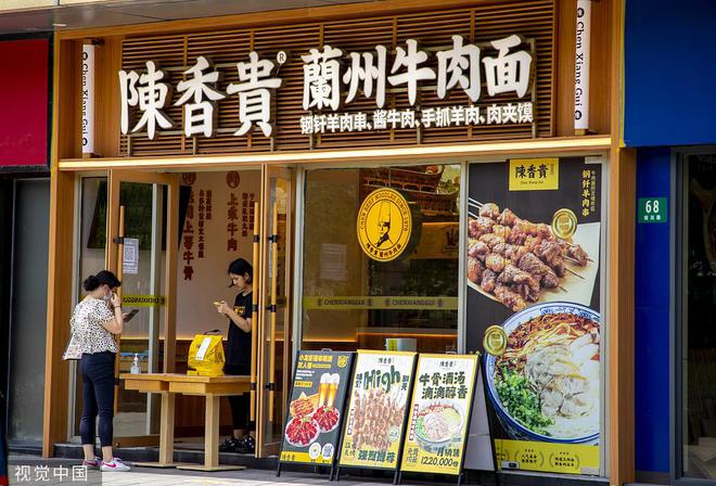 陈香贵CEO姜军：去J9九游会 九游会J9年花了2个多亿开店今年不敢了(图2)