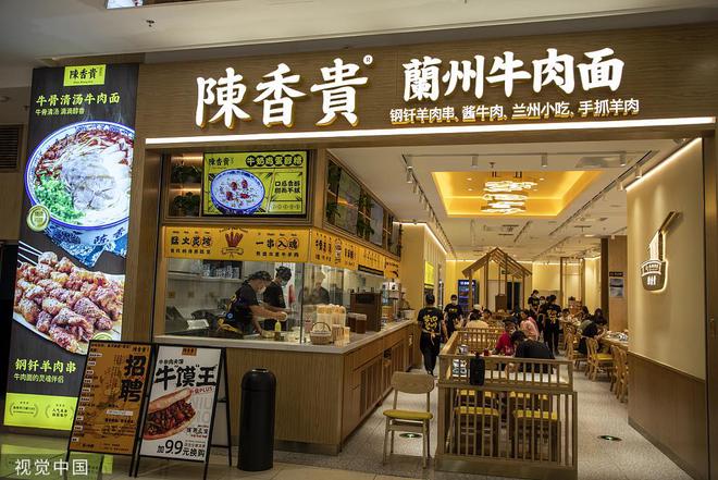 陈香贵CEO姜军：去J9九游会 九游会J9年花了2个多亿开店今年不敢了(图1)