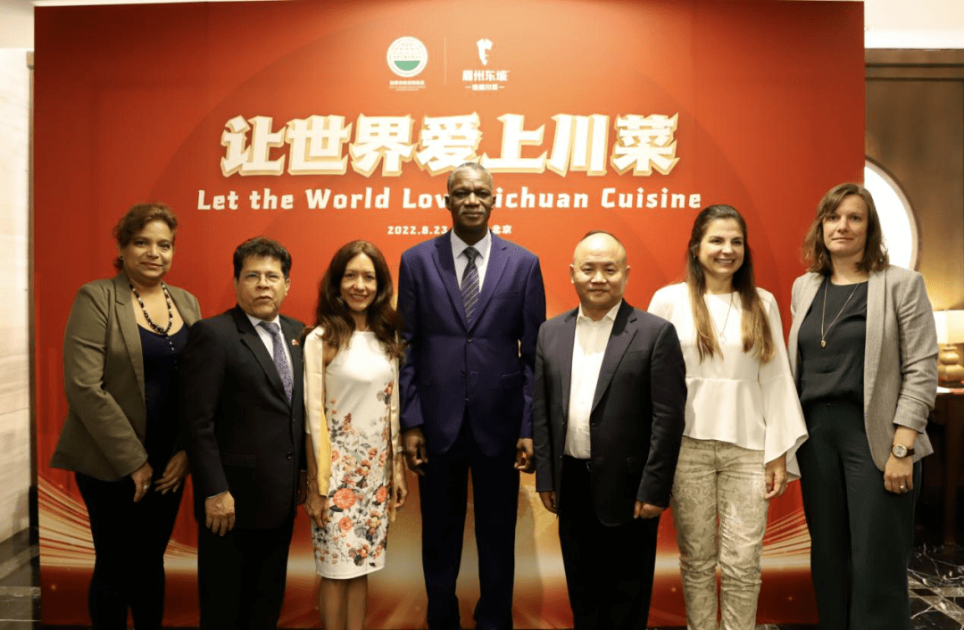 J9九游会 九游会J9世界中餐业联合会与眉州东坡集团共同举办“让世界爱上川菜·驻华使节品鉴会”(图1)