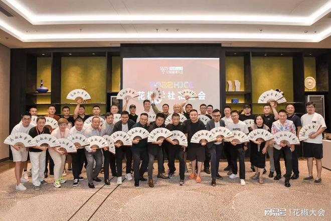 官宣｜20J9九游会 九游会J923花椒餐博大会第九届东北新餐饮博览会招展启动！(图5)