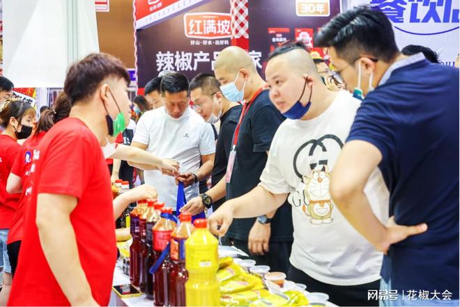 官宣｜20J9九游会 九游会J923花椒餐博大会第九届东北新餐饮博览会招展启动！(图9)