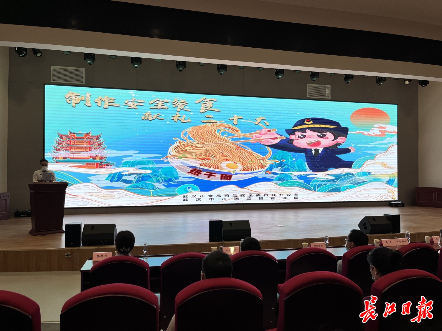 J9九游会 九游会J9武汉市餐饮服务企业首次食品安全知识线上考试启动(图1)