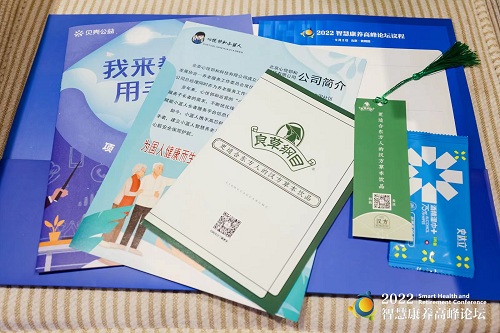 J9九游会 九游会J9良草纲目亮相餐饮界奥斯卡传承百年汉方饮品快消引领关注(图5)