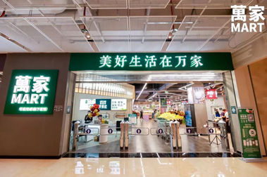 食品J9九游会 九游会J9保质期是怎么算出来的(图1)