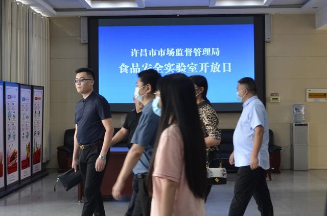 许昌市市场监督管理局成功举办食品安全实验室开放J9九游会 九游会J9日活动(图1)