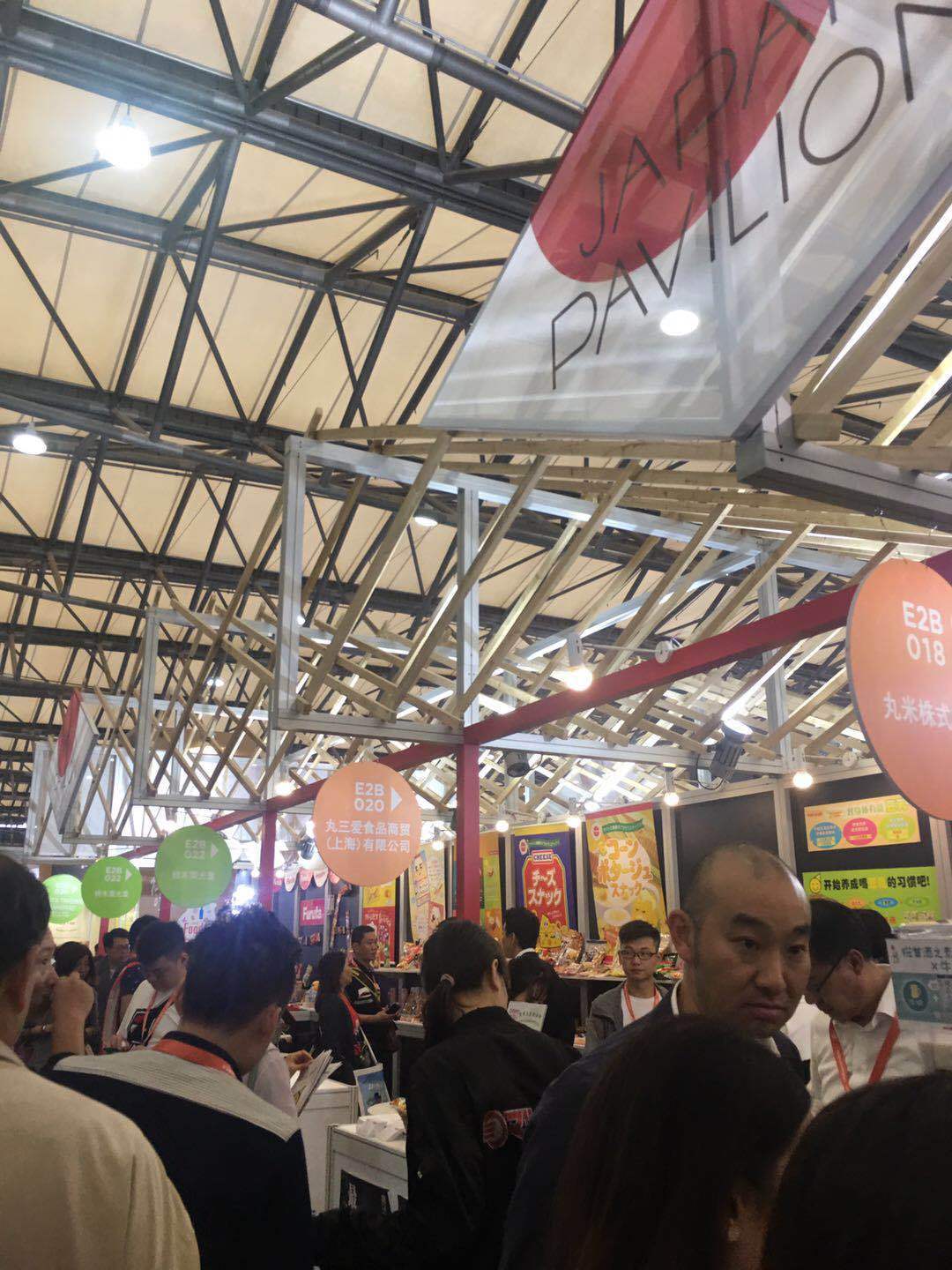 J9九游会 九游会J92022中国国际肉类海鲜水产展览会(图2)