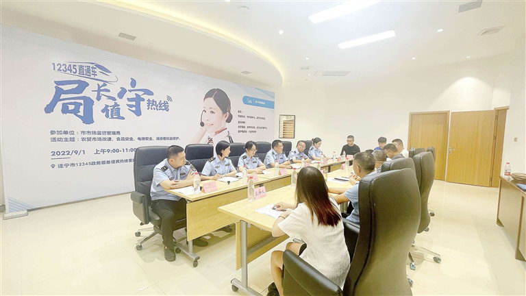 J9九游会 九游会J9追踪报道 不打招呼 市市场监管局突击抽查网络餐饮食品安全→(图1)