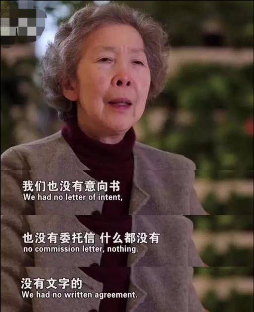 伍淑清：香港百亿公主从不化妆终身J9九游会 九游会J9未嫁一辈子都在做这件事(图6)