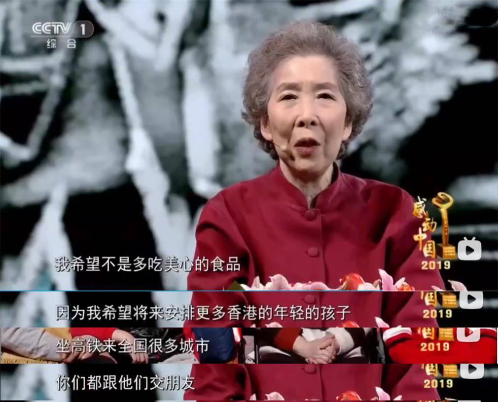 伍淑清：香港百亿公主从不化妆终身J9九游会 九游会J9未嫁一辈子都在做这件事(图13)