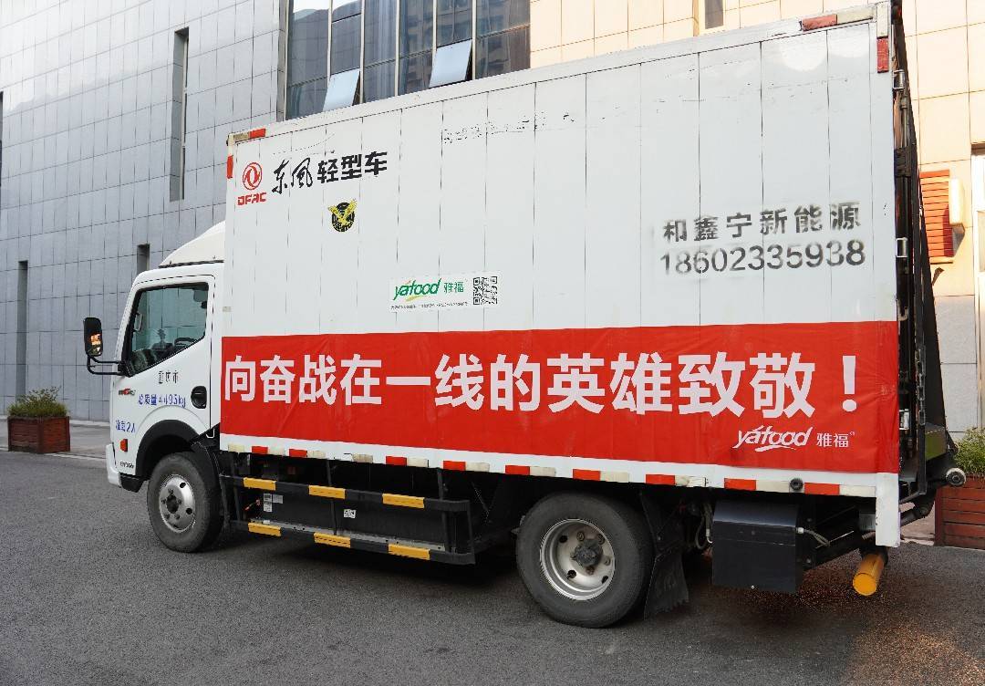 2022年重庆餐饮业排名前十名出炉有你认J9九游会 九游会J9识的团餐企业吗？(图7)