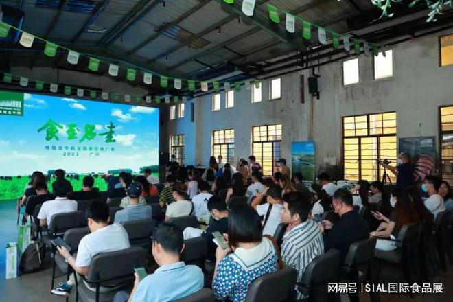 J9九游会 九游会J9SIAL国际食品展（上海）主宾国——乌拉圭开启全国餐饮推广计划(图2)