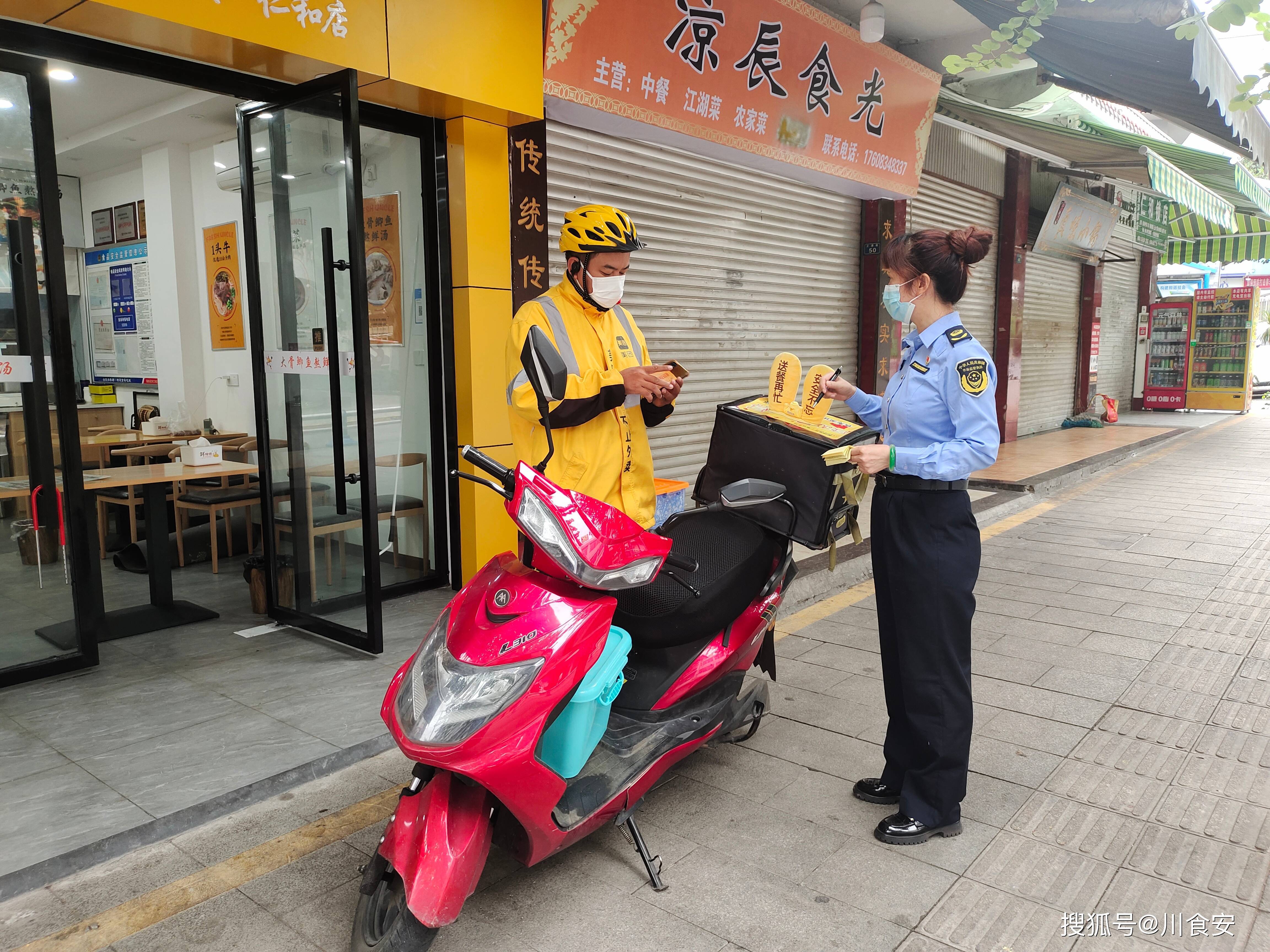 攀枝花市仁和区市场监管局持续加强餐饮场所疫情防控和食品安全监管J9九游会 九游会J9(图2)