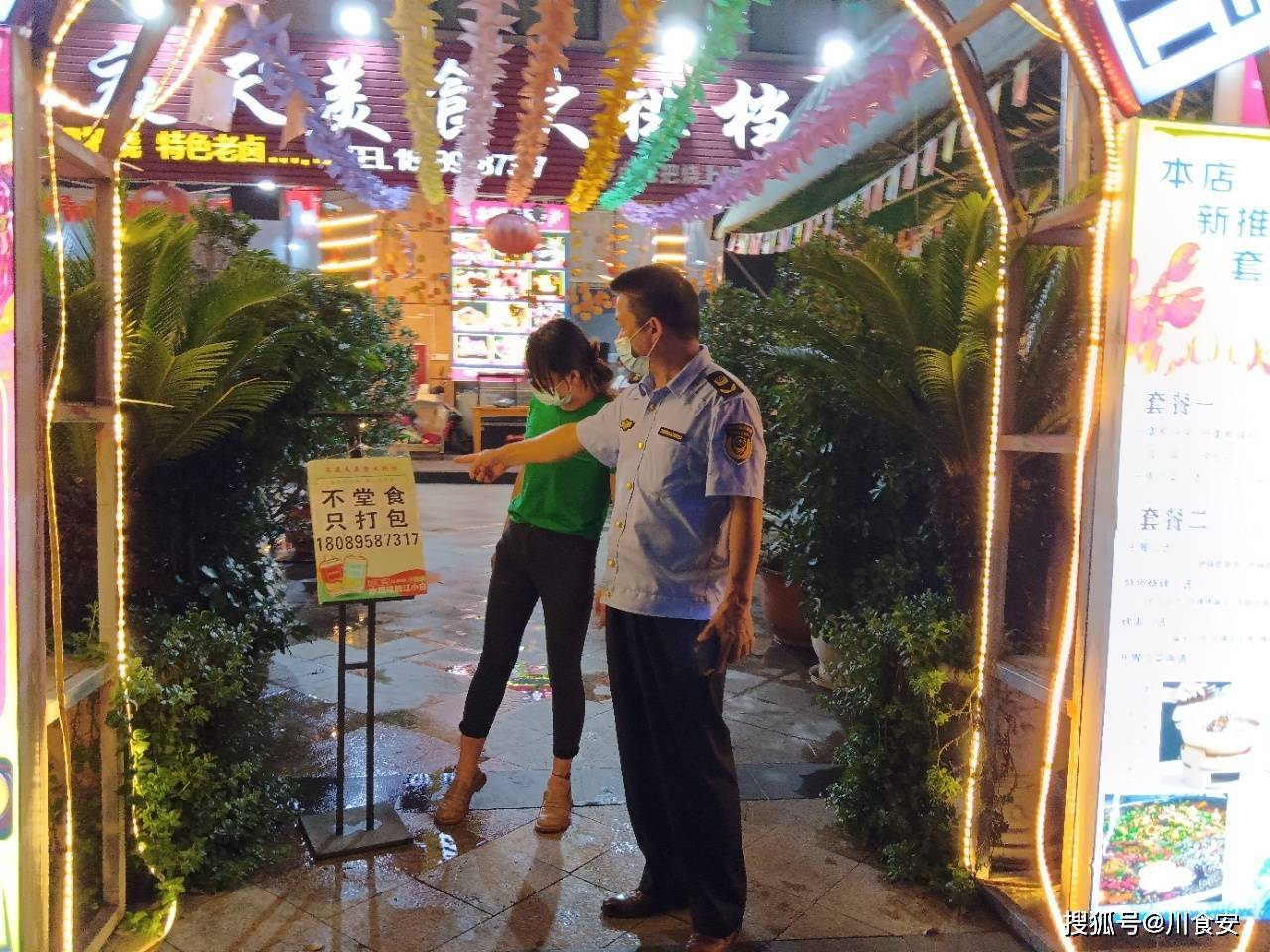 攀枝花市仁和区市场监管局持续加强餐饮场所疫情防控和食品安全监管J9九游会 九游会J9(图1)