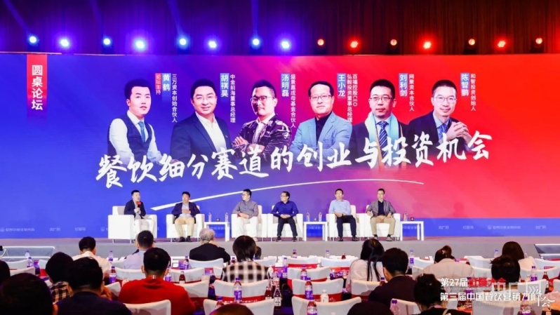 J9九游会 九游会J9超100家企业报名中国餐饮好项目大赛谁将脱颖而出？(图2)