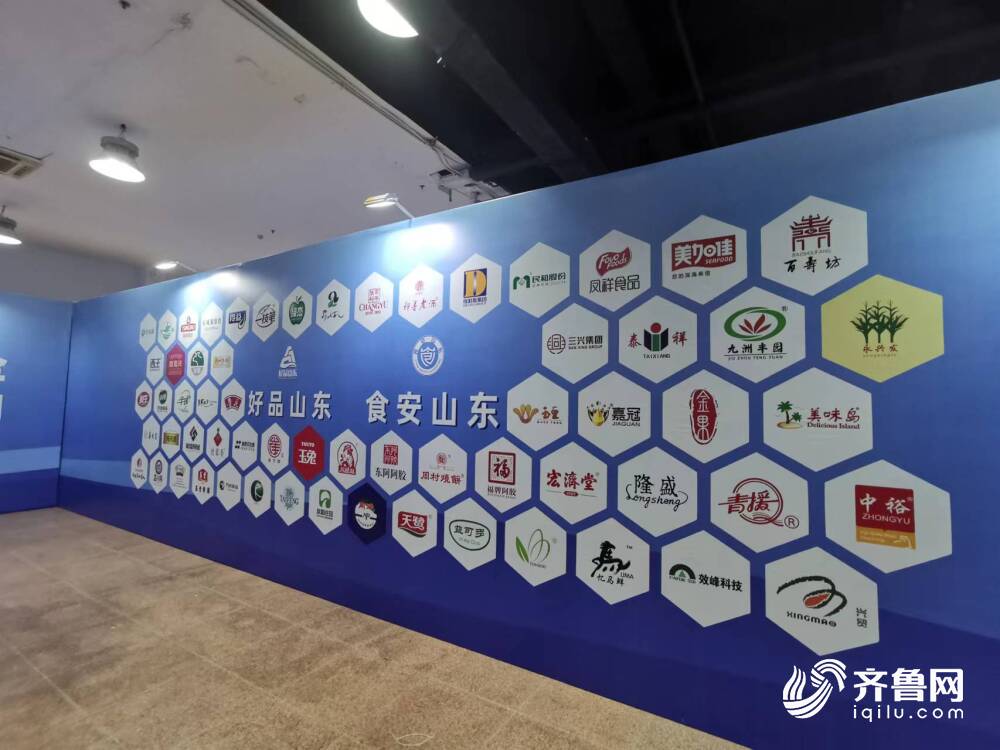 J9九游会 九游会J9山东：以保障食品安全为主线 打造“食安山东”整体品牌(图1)