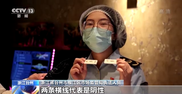 双节临近 各J9九游会 九游会J9地市场监管部门加强食品安全监管(图2)