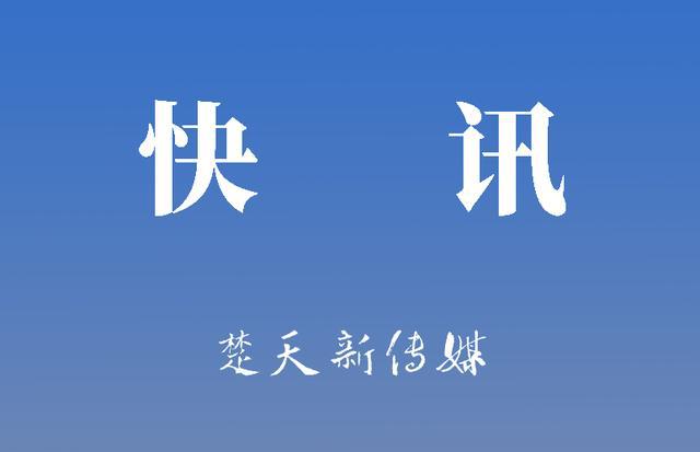 襄阳市就餐饮食品行业如何逐步有序开放问题作出解答J9九游会 九游会J9(图1)
