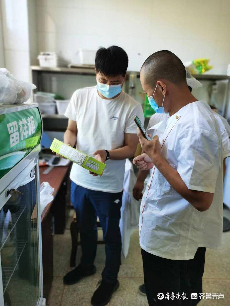 J9九游会 九游会J9“双节”将至！烟台开展餐饮服务疫情防控和食品安全专项检查(图1)