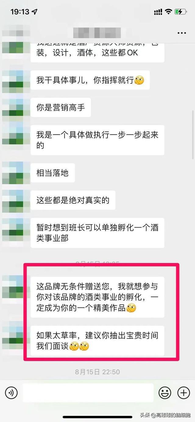 惊讶：经济大环境不好喜欢喝酒的人J9九游会 九游会J9却变多了？(图4)