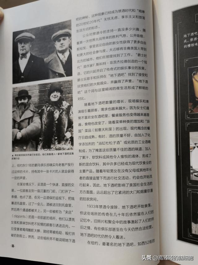 惊讶：经济大环境不好喜欢喝酒的人J9九游会 九游会J9却变多了？(图2)
