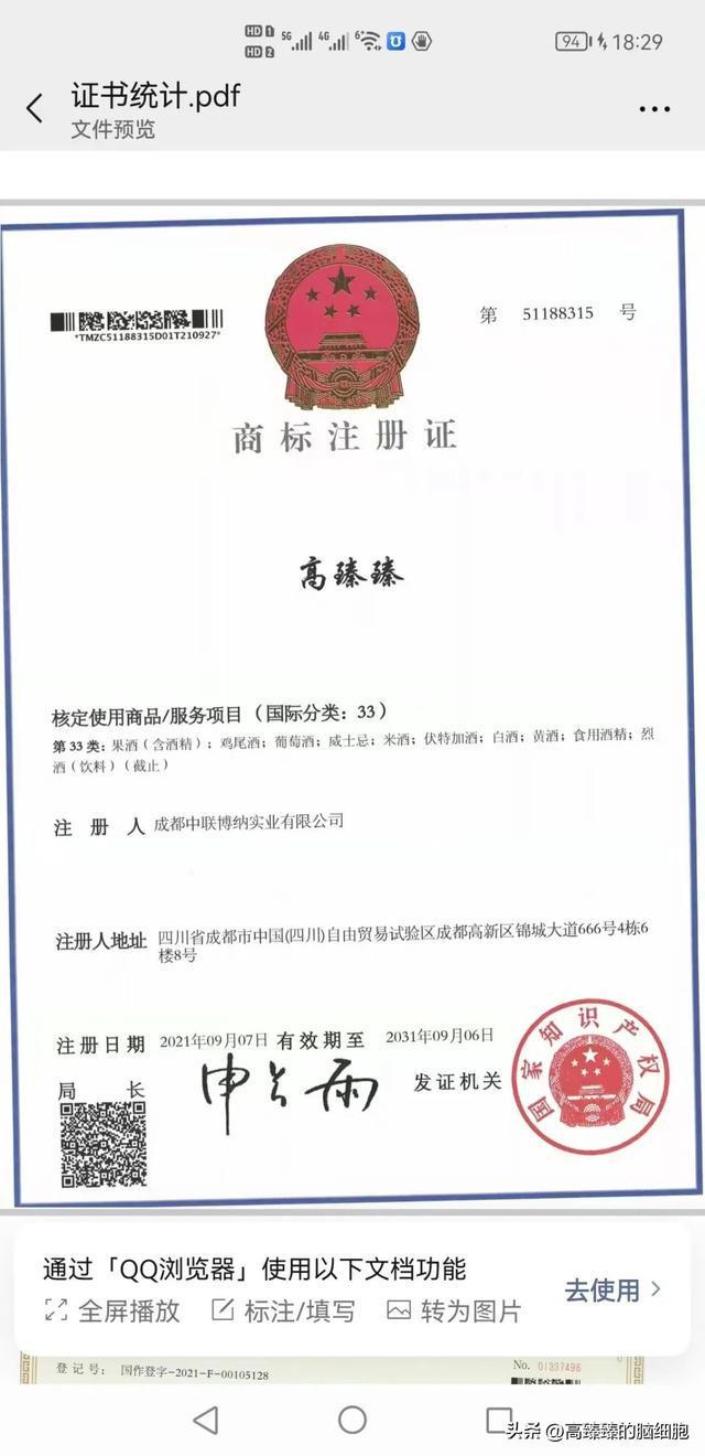 惊讶：经济大环境不好喜欢喝酒的人J9九游会 九游会J9却变多了？(图3)