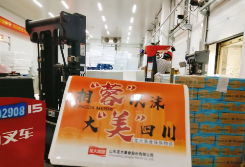 龙大美食保J9九游会 九游会J9供成都市民的“肉篮子”(图4)