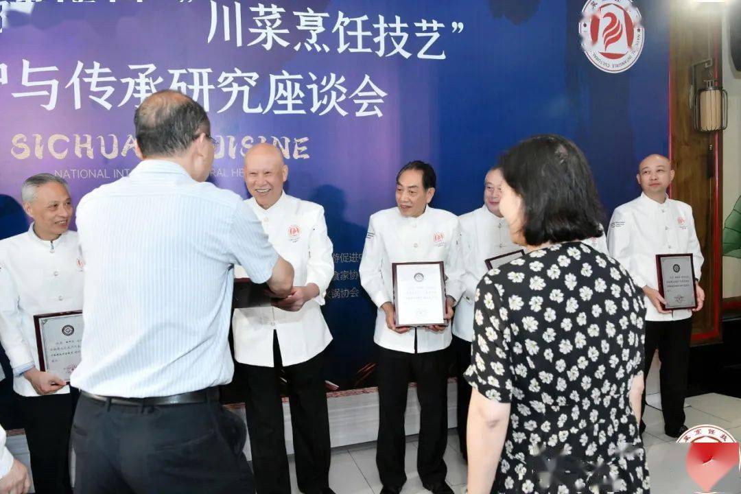 国家级非遗项目“川菜烹饪技艺”保护与传承研究座谈会成功召开J9九游会 九游会J9(图5)