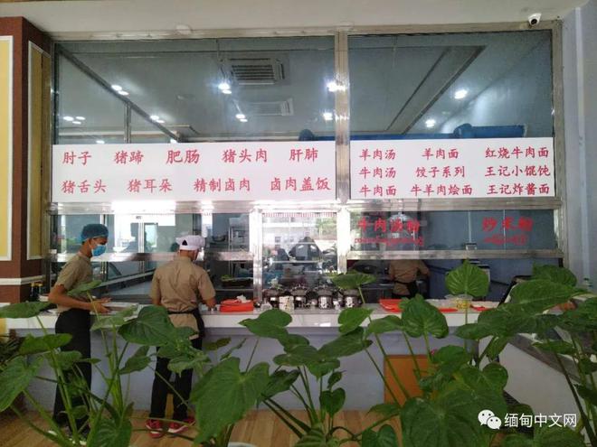 J9九游会 九游会J9后疫情时代我们该吃点什么呢？小编再探缅甸美食的革新者——王记美食城(图3)