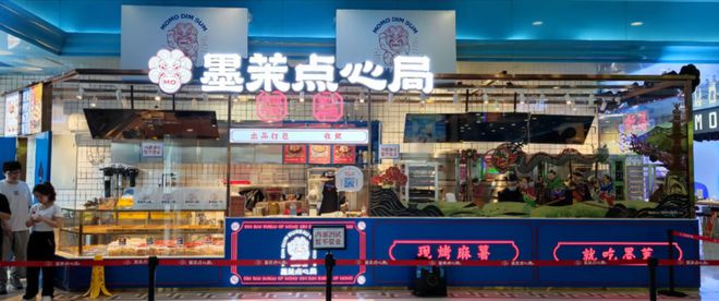 对话J9九游会 九游会J9墨茉点心、黑色经典、酒拾烤肉：强悍的“餐饮湘军”是如何炼成的？(图2)
