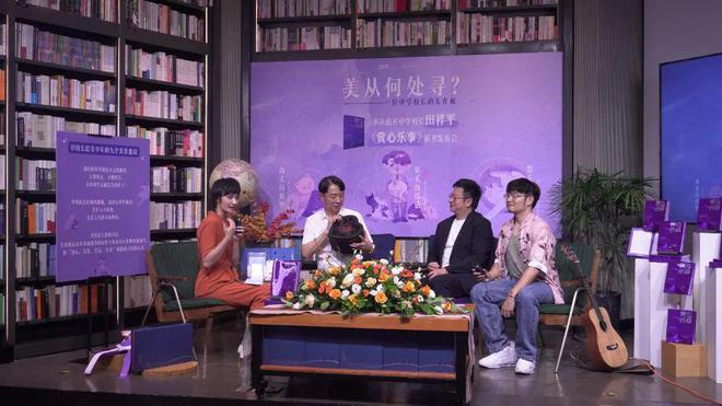南开中学校长：“希望数学考满分的同学也能J9九游会 九游会J9听懂贝多芬”(图1)